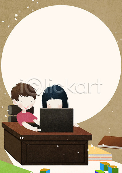 남자 두명 어린이 여자 PSD 일러스트 프레임일러스트 노트북 방과후 상반신 앉기 장난감 책 책상 프레임