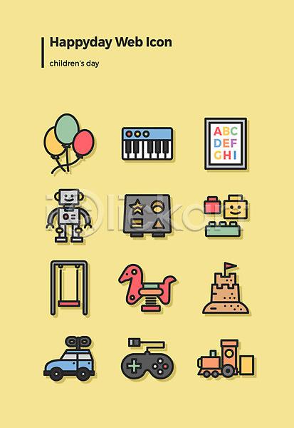 사람없음 AI(파일형식) 아이콘 웹아이콘 건반 게임기 그네 기차모형 레고 로봇 모래성 목마 세트 악기 알파벳 어린이날 자동차 장난감 풍선 피아노(악기)