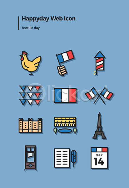 사람없음 AI(파일형식) 아이콘 웹아이콘 가랜드 깃발 베르사유궁전 세트 수탉 에펠탑 폭죽 프랑스 헌법