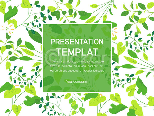 사람없음 PPT 문서템플릿 템플릿 8P 그래프 나뭇잎 문서 비즈니스 식물 잎 초록색 프레젠테이션