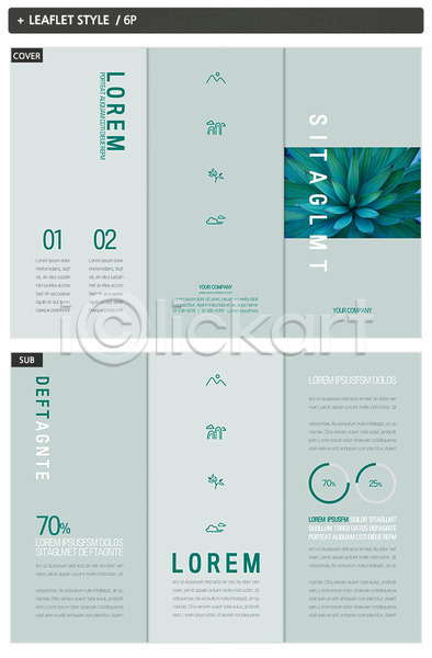 사람없음 INDD ZIP 인디자인 템플릿 3단접지 내지 리플렛 식물 잎 자연 팜플렛 표지 표지디자인
