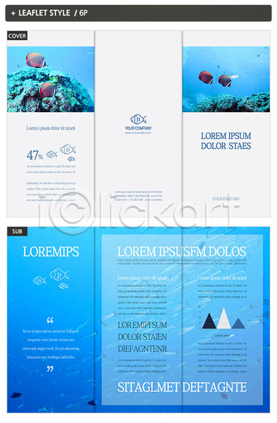 사람없음 INDD ZIP 인디자인 템플릿 3단접지 내지 리플렛 바다 바닷속 스쿠버다이빙 어류 여러마리 자연 파란색 팜플렛 표지 표지디자인