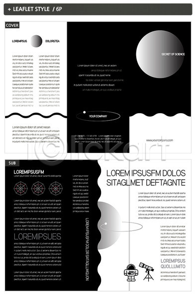 사람없음 INDD ZIP 인디자인 템플릿 3단접지 검은색 과학 내지 리플렛 망원경 원형 팜플렛 표지 표지디자인