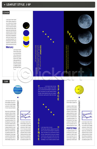 사람없음 INDD ZIP 인디자인 템플릿 3단접지 과학 내지 달 리플렛 지구과학 팜플렛 표지 표지디자인 행성