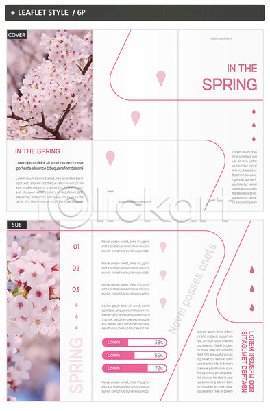 사람없음 INDD ZIP 인디자인 템플릿 3단접지 내지 리플렛 벚꽃 봄 분홍색 팜플렛 표지 표지디자인