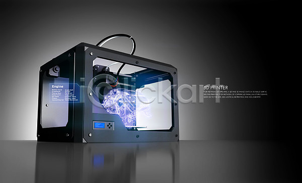스마트 사람없음 3D PSD 디지털합성 입체 편집이미지 3D프린터 4차산업 기계 부속품 인쇄기 편집 합성