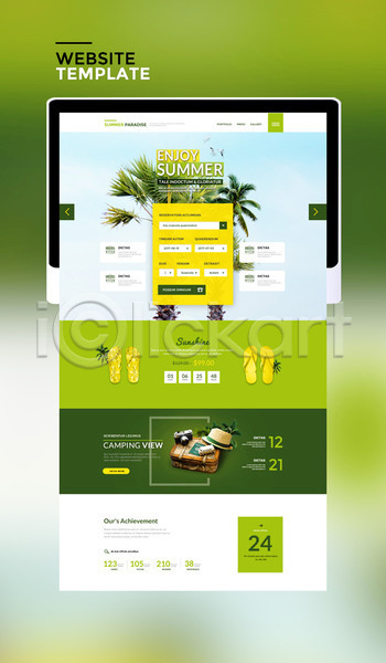 사람없음 PSD 사이트템플릿 웹템플릿 템플릿 리조트 모자(잡화) 바캉스 야자수 여름휴가 여행가방 쪼리 태블릿 홈페이지 홈페이지시안 휴가 휴양지