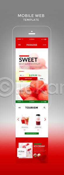 달콤 시원함 사람없음 PSD 모바일템플릿 웹템플릿 템플릿 디자인시안 모바일 모바일사이트 모바일웹 빨간색 수박 스마트폰 음료 홈페이지