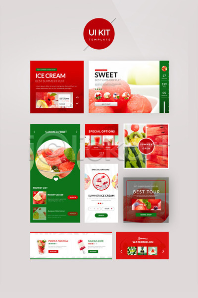 달콤 시원함 사람없음 PSD 웹템플릿 템플릿 UI UI키트 과일 디자인시안 디저트 빨간색 수박 음료 홈페이지