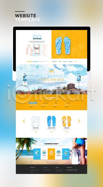 여자 한명 PSD 사이트템플릿 웹템플릿 템플릿 노란색 바캉스 빌딩 여름(계절) 여름휴가 오리발 쪼리 태블릿 하늘색 하반신 해변 홈페이지 홈페이지시안