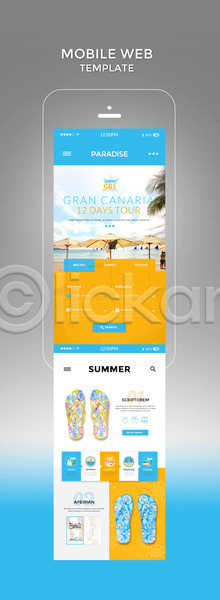 사람 성인 여러명 PSD 모바일템플릿 웹템플릿 템플릿 노란색 디자인시안 모바일 모바일사이트 모바일웹 바캉스 스마트폰 여름(계절) 여름휴가 쪼리 파라솔 하늘색 해변 홈페이지