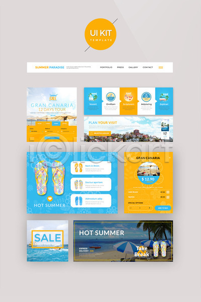 사람없음 PSD 웹템플릿 템플릿 UI UI키트 노란색 디자인시안 바캉스 세일 여름(계절) 여름휴가 쪼리 파라솔 하늘색 해변 홈페이지