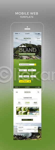 사람없음 PSD 모바일템플릿 웹템플릿 템플릿 디자인시안 모바일 모바일사이트 모바일웹 바다 바캉스 섬 스마트폰 여름휴가 초록색 코코넛 홈페이지 휴양지