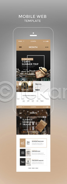 사람없음 PSD 모바일템플릿 웹템플릿 템플릿 건물 관광지 디자인시안 모바일 모바일사이트 모바일웹 모자(잡화) 스마트폰 여행 여행가방 캐리어 해외여행 홈페이지