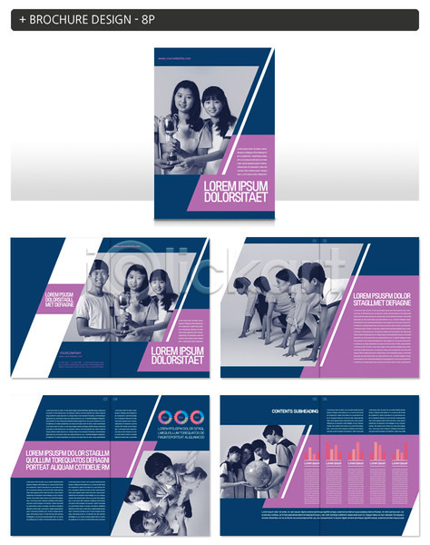 경쟁 10대 고등학생 남자 십대만 여러명 여자 청소년 한국인 INDD ZIP 인디자인 템플릿 밧줄 입시 준비자세 지구본 팜플렛