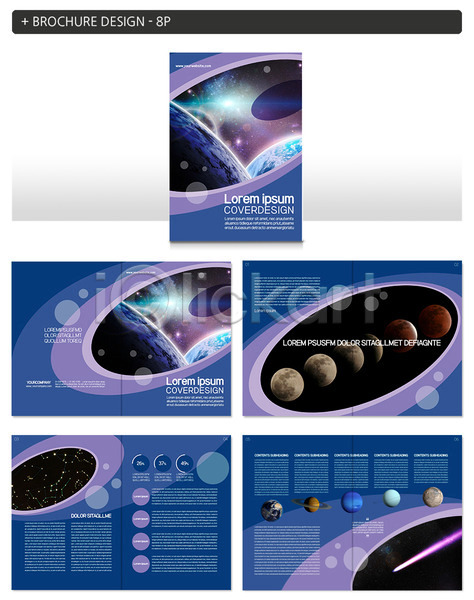 사람없음 INDD ZIP 인디자인 템플릿 과학 우주 원형 지구 지구과학 팜플렛 행성