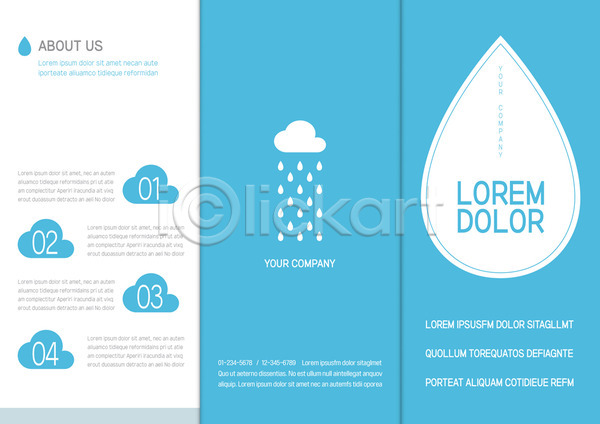 사람없음 AI(파일형식) 템플릿 3단접지 구름(자연) 날씨 리플렛 북디자인 북커버 빗방울 자연 출판디자인 팜플렛 편집 표지 표지디자인
