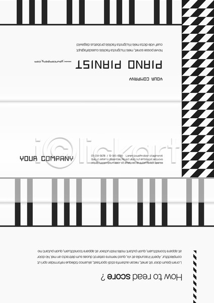 사람없음 AI(파일형식) 템플릿 3단접지 건반 리플렛 북디자인 북커버 악기 음악 출판디자인 팜플렛 편집 표지 표지디자인 피아노(악기)