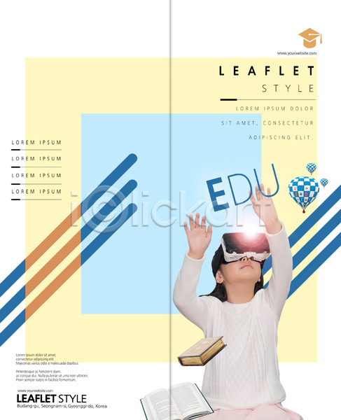 스마트 소녀(어린이) 소녀한명만 어린이 여자 한국인 한명 PSD 템플릿 2단접지 3D안경 VR기기 가상현실 교육 리플렛 북디자인 북커버 상반신 어린이교육 열기구 오큘러스 온라인강의 책 출판디자인 팜플렛 편집 표지 표지디자인