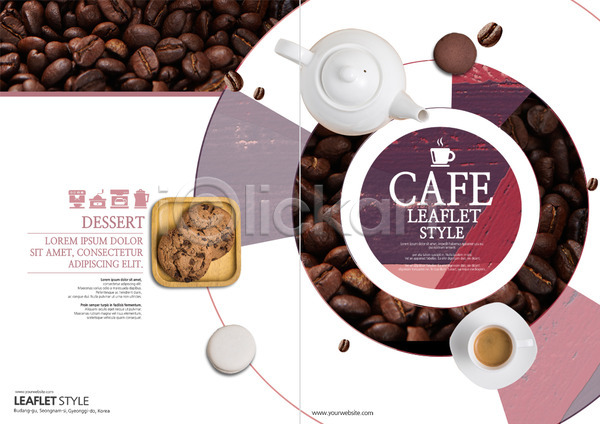 사람없음 PSD 템플릿 리플렛 북디자인 북커버 원두 접시 찻주전자 출판디자인 커피 커피잔 쿠키 팜플렛 편집 표지 표지디자인