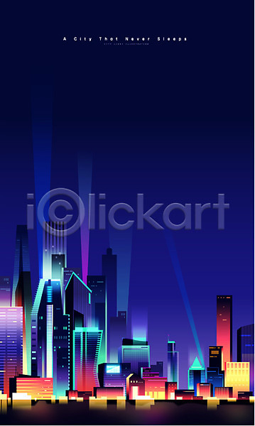 화려 사람없음 AI(파일형식) 일러스트 강 건물 광선 그라데이션 네온 도시 도시백그라운드 도시풍경 반사 백그라운드 빌딩 빛 야간 야경
