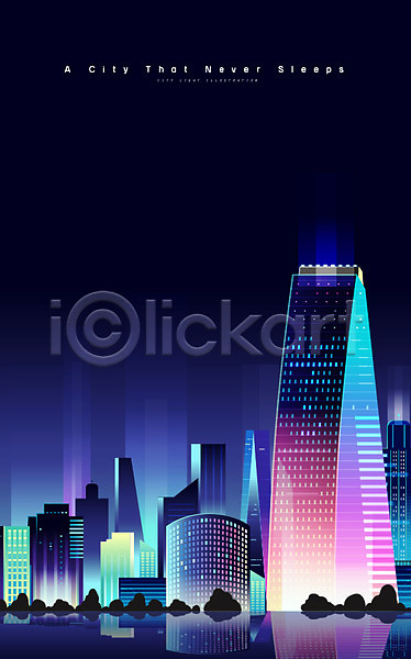 화려 사람없음 AI(파일형식) 일러스트 강 건물 그라데이션 네온 도시 도시백그라운드 도시풍경 반사 백그라운드 빌딩 빛 야간 야경