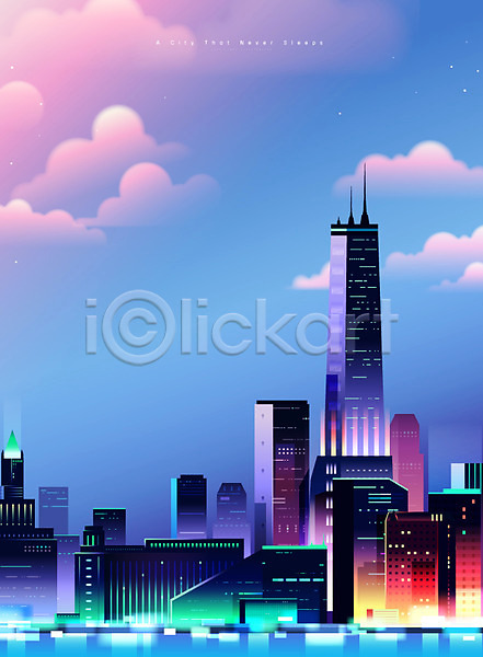 사람없음 AI(파일형식) 일러스트 건물 구름(자연) 그라데이션 네온 도시 도시백그라운드 도시풍경 백그라운드 빌딩 빛 야간 야경 하늘