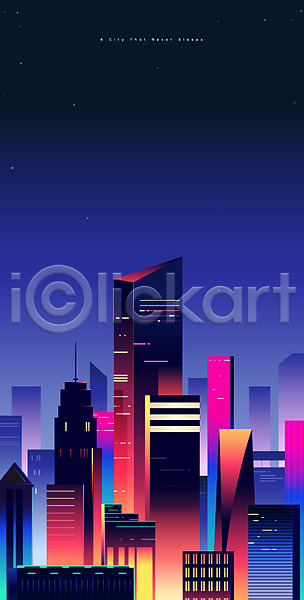 사람없음 AI(파일형식) 일러스트 건물 그라데이션 네온 도시 도시백그라운드 도시풍경 백그라운드 빌딩 빛 야간 야경