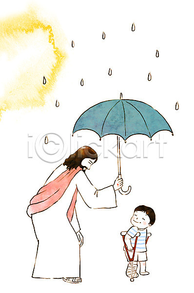 남자 두명 성인 어린이 PSD 일러스트 기독교 목발 배려 번짐 비 서기 수채화(물감) 예수 우산 전신 종교 환자