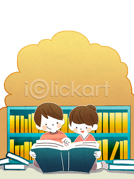 남자 두명 어린이 여자 PSD 일러스트 프레임일러스트 도서관 독서 앉기 웃음 전신 책 책장 프레임