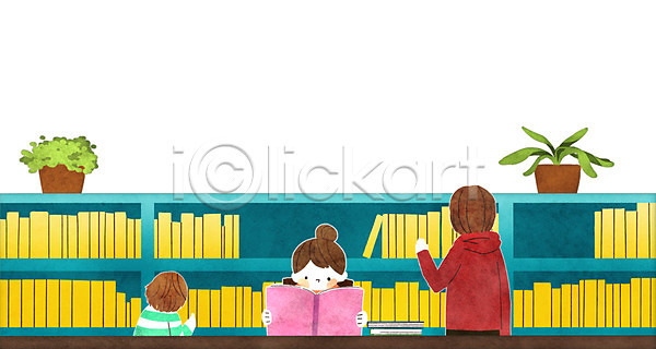 남자 세명 어린이 여자 PSD 일러스트 도서관 독서 상반신 서기 식물 앉기 책 책장 화분