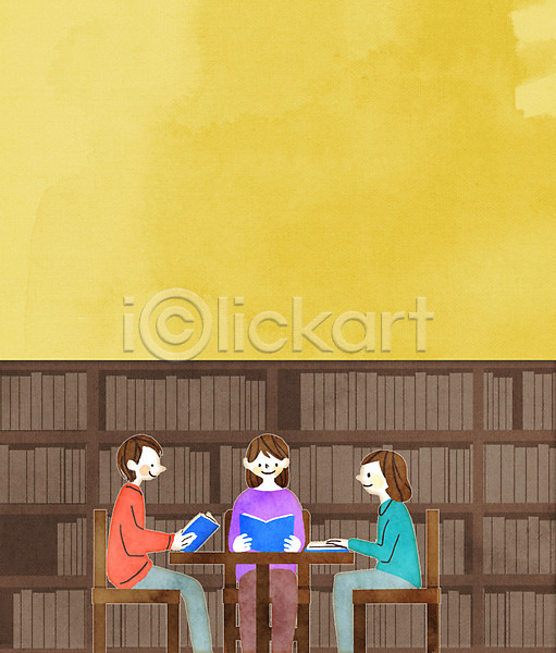 남자 성인 세명 여자 PSD 일러스트 프레임일러스트 도서관 독서 상반신 앉기 책 책상 책장 프레임