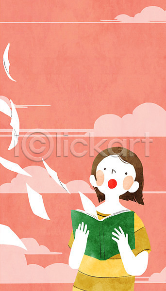 성인 여자 한명 PSD 일러스트 구름(자연) 독서 상반신 서기 종이 책 하늘