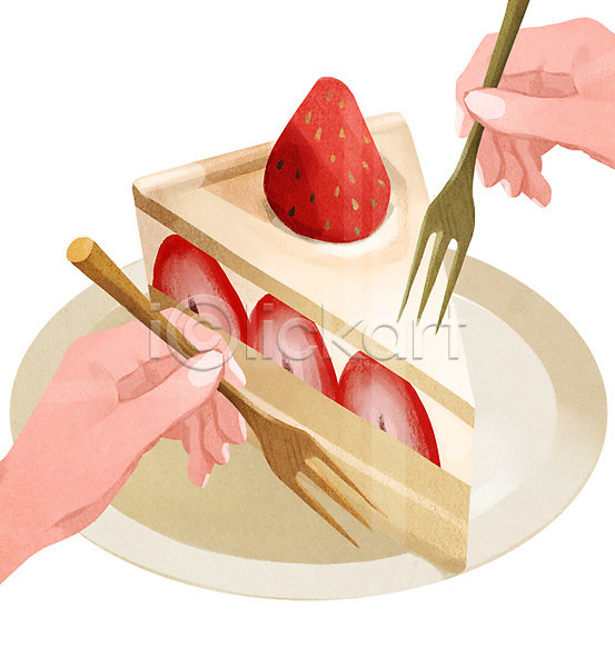 함께함 신체부위 PSD 일러스트 들기 딸기 딸기케이크 손 접시 조각케이크 케이크 포크