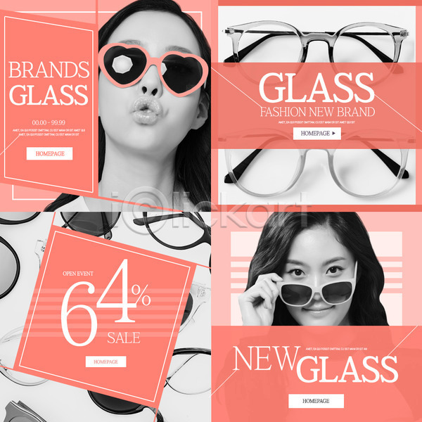 20대 두명 성인 성인여자만 여자 한국인 PSD 웹템플릿 템플릿 레이어팝업 선글라스 세일 쇼핑 스타일레이어 안경 웹팝업 이벤트 팝업