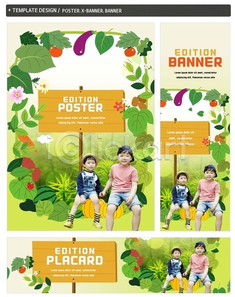 남자 두명 소년 소년만 어린이 한국인 PSD ZIP 배너템플릿 가로배너 가지 꽃 나뭇잎 농장체험 무당벌레 배너 세로배너 세트 앉기 유기농 토마토 팻말 포스터 현수막 형제 호박