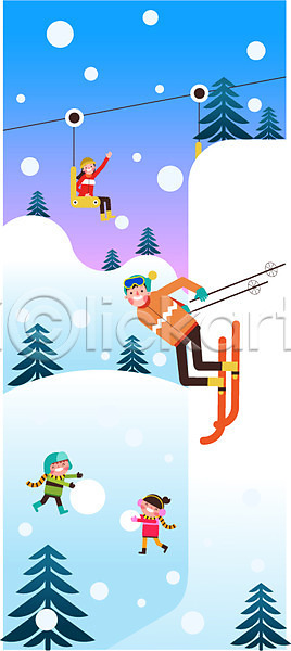 남자 성인 어린이 여러명 여자 AI(파일형식) 일러스트 가족 가족여행 겨울 나무 눈 리프트 서기 설원 스키 스키리프트 앉기 여행 전신 휴가