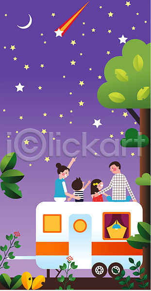 휴식 남자 성인 어린이 여러명 여자 AI(파일형식) 일러스트 가리킴 가족 가족여행 나무 나뭇잎 달 별 상반신 앉기 여행 유성 캠핑 캠핑카 하늘 휴가