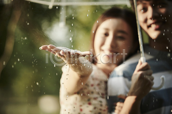 20대 남자 두명 성인 여자 한국인 JPG 아웃포커스 앞모습 포토 공원 데이트 들기 미소(표정) 비(날씨) 빗방울 상반신 서기 야외 우산 응시 주간 커플