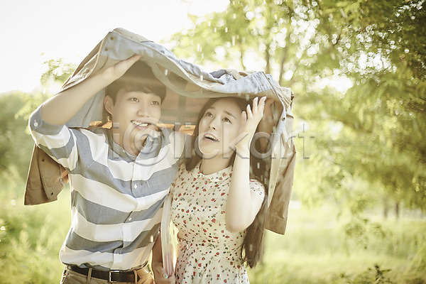 20대 남자 두명 성인 여자 한국인 JPG 아웃포커스 앞모습 포토 공원 나무 데이트 들기 미소(표정) 상반신 서기 셔츠 야외 응시 주간 책 커플