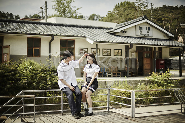 20대 남자 두명 성인 여자 한국인 JPG 앞모습 옆모습 포토 교복 기차역 나무 난간 데이트 미소(표정) 앉기 야외 응시 전신 정리 주간 커플 학생