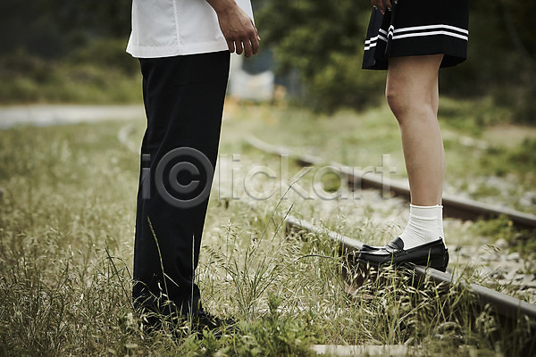 20대 남자 두명 성인 신체부위 여자 한국인 JPG 아웃포커스 옆모습 포토 교복 기찻길 다리(신체부위) 데이트 서기 야외 잔디 주간 커플 하반신 학생
