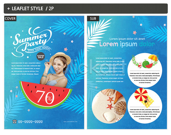 20대 성인 성인여자한명만 여자 한국인 한명 INDD ZIP 인디자인 전단템플릿 템플릿 바캉스 상반신 세일 수박 여름(계절) 여름음식 여름휴가 전단 제철과일 제철음식 조개 파라솔 팜플렛 포스터