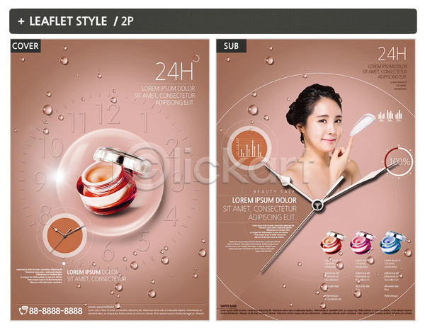 20대 성인 성인여자한명만 여자 한국인 한명 INDD ZIP 인디자인 전단템플릿 템플릿 물방울 미소(표정) 뷰티 수분크림 시계 의료성형뷰티 전단 팜플렛 포스터 화장품