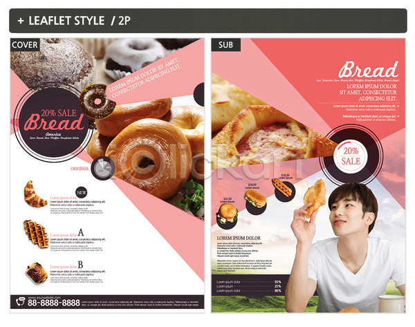 20대 남자 성인 성인남자한명만 한국인 한명 INDD ZIP 인디자인 전단템플릿 템플릿 도넛 빵 세일 전단 팜플렛 포스터
