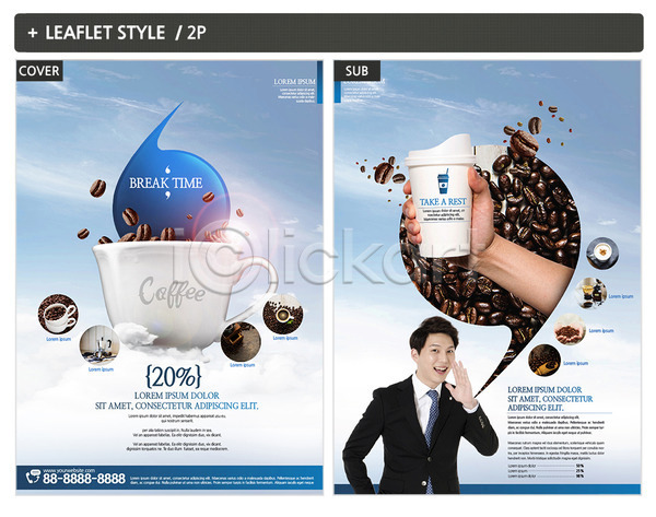 30대 남자 성인 성인남자한명만 신체부위 한국인 한명 INDD ZIP 인디자인 전단템플릿 템플릿 손 원두 전단 커피 커피잔 팜플렛 포스터