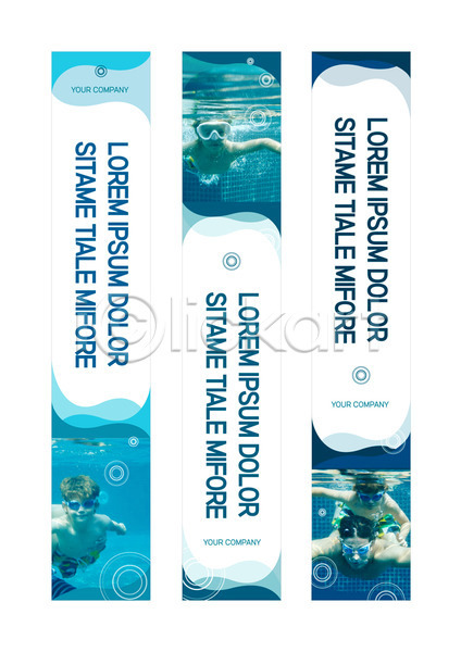 남자 서양인 성인 어린이 여러명 AI(파일형식) 배너템플릿 템플릿 물결무늬 물안경 배너세트 사각프레임 상반신 세로배너 세트 수영 수영장 수중 여름(계절) 원형 잠수 현수막