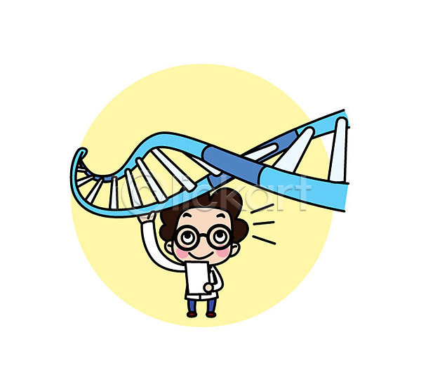 남자 성인 한명 AI(파일형식) 일러스트 DNA 과학자 문서 서기 스티커 유전자구조 전신 직업캐릭터 캐릭터
