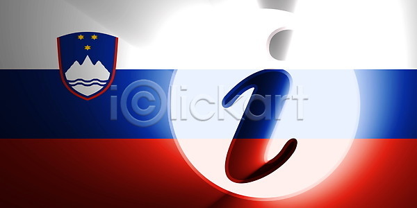 애국심 사람없음 JPG 일러스트 포토 해외이미지 가이드 그래픽 깃발 디자인 미술 사인 슬로베니아 심볼 전국 정보 지도 클립 클립아트 해외202004 해외포토 헬프