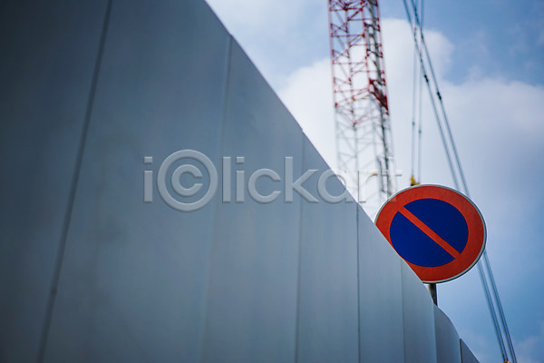 사람없음 JPG 아웃포커스 포토 건설현장 건축 구름(자연) 금지 안전펜스 야외 주간 타워크레인 표지판 하늘
